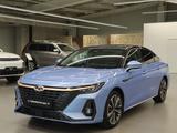 Chery Arrizo 8 2023 года за 8 590 000 тг. в Астана