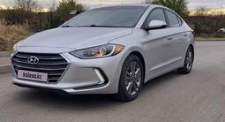 Hyundai Elantra 2018 года за 5 000 000 тг. в Актобе