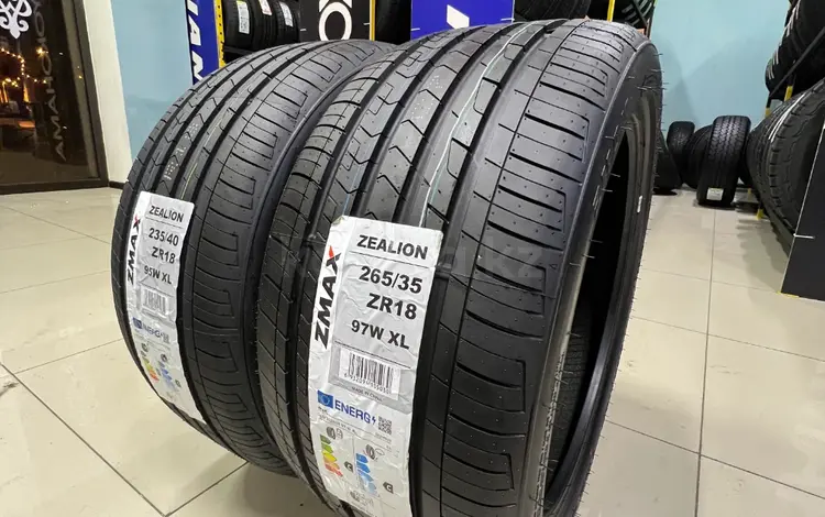235/40ZR18 — 265/35ZR18 Zmax Zealion за 120 000 тг. в Алматы