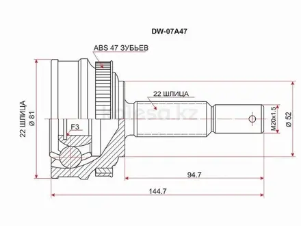 Шрус наружный за 9 700 тг. в Павлодар