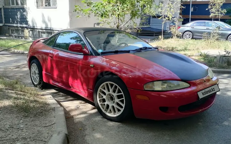 Mitsubishi Eclipse 1996 годаүшін1 900 000 тг. в Алматы