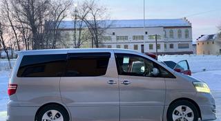 Toyota Alphard 2007 года за 4 600 000 тг. в Актобе