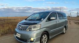 Toyota Alphard 2007 годаүшін4 600 000 тг. в Актобе – фото 3