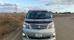Toyota Alphard 2007 годаүшін4 600 000 тг. в Актобе – фото 5
