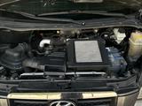 Hyundai Starex 2007 годаүшін3 029 845 тг. в Сарыагаш