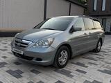 Honda Odyssey 2006 года за 6 350 000 тг. в Сарыагаш