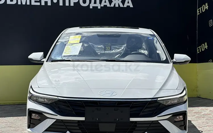 Hyundai Elantra 2024 года за 9 200 000 тг. в Актобе