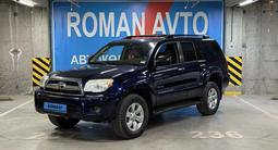 Toyota 4Runner 2006 года за 10 700 000 тг. в Астана