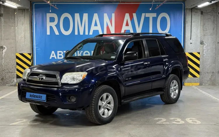 Toyota 4Runner 2006 годаүшін10 700 000 тг. в Астана