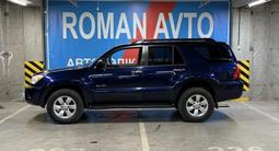 Toyota 4Runner 2006 года за 10 700 000 тг. в Астана – фото 3