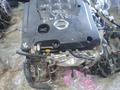 Двигатель VQ23 Nissan Teana 2.3 за 420 000 тг. в Астана – фото 2
