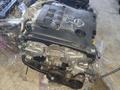 Двигатель VQ23 Nissan Teana 2.3үшін420 000 тг. в Астана – фото 5