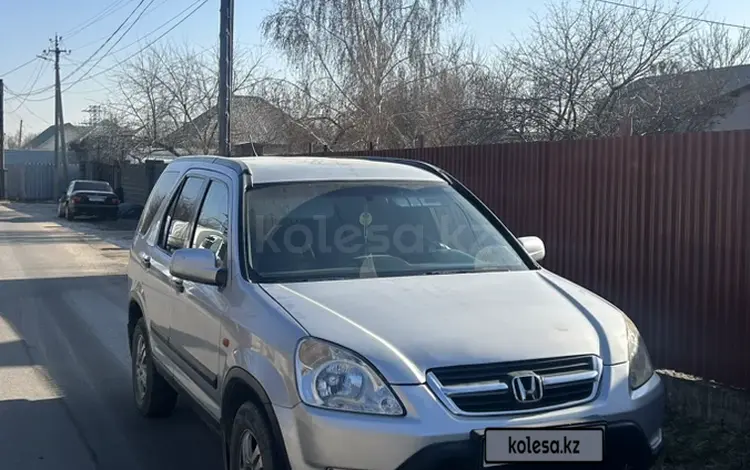 Honda CR-V 2003 годаүшін4 600 000 тг. в Алматы