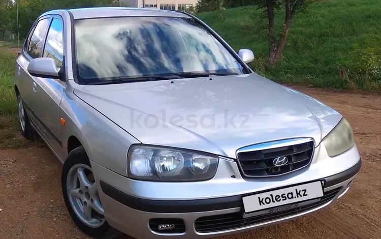 Hyundai Elantra 2003 годаүшін2 100 000 тг. в Астана