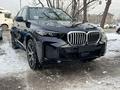 BMW X5 2024 годаүшін43 000 000 тг. в Астана – фото 2