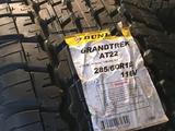 DUNLOP Grandtrek AT22for110 000 тг. в Алматы – фото 3