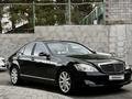 Mercedes-Benz S 500 2006 года за 8 500 000 тг. в Алматы