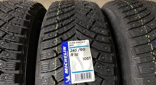 Зимние шипованные шины Michelin X-Ice North 4 SUV 245/60 R18 105T за 188 000 тг. в Астана