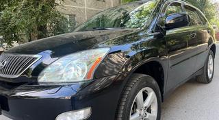 Lexus RX 330 2005 года за 7 600 000 тг. в Алматы