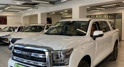 Haval H5 Elite 2023 года за 14 900 000 тг. в Алматы