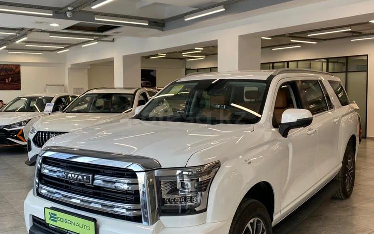 Haval H5 — миниатюра 1