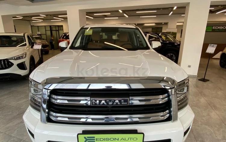 Haval H5 — миниатюра 5