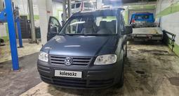 Volkswagen Caddy 2006 года за 4 500 000 тг. в Астана