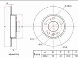 Диск тормозной задfor8 950 тг. в Алматы