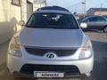 Hyundai Veracruz 2008 года за 7 700 000 тг. в Жанаозен