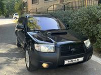 Subaru Forester 2006 года за 5 500 000 тг. в Шымкент