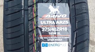 275/40 R18 Arivo Ultra ARZ5 за 42 900 тг. в Алматы