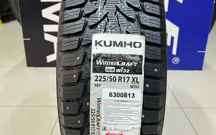 Kumho 2024 Wintercraft WI32 225/50R17 98T XL за 48 000 тг. в Алматы