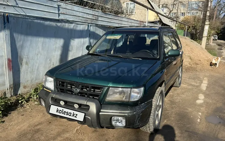 Subaru Forester 1998 годаfor2 100 000 тг. в Алматы