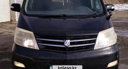 Toyota Alphard 2005 года за 7 500 000 тг. в Жезказган