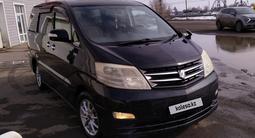 Toyota Alphard 2005 года за 7 500 000 тг. в Жезказган – фото 3