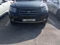 Hyundai Santa Fe 2007 года за 4 800 000 тг. в Алматы