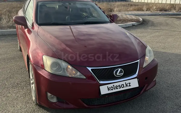 Lexus IS 250 2005 годаfor4 500 000 тг. в Атырау