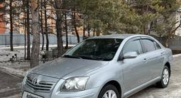 Toyota Avensis 2008 года за 6 500 000 тг. в Костанай