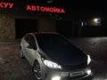 Kia Cerato 2017 года за 7 400 000 тг. в Караганда