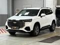 Geely Okavango Flagship 2024 года за 12 990 000 тг. в Алматы