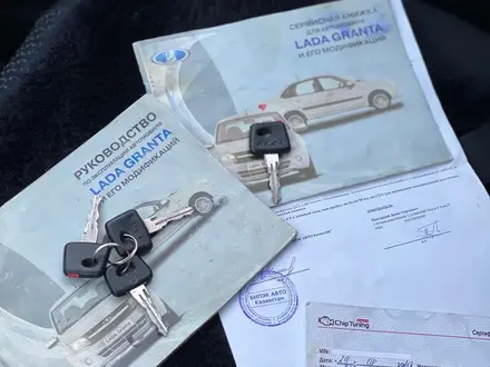 ВАЗ (Lada) Granta 2190 2012 года за 2 450 000 тг. в Караганда – фото 30