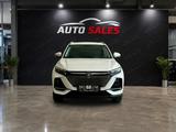 Changan X7 Plus 2024 года за 8 700 000 тг. в Алматы