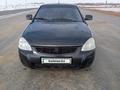 ВАЗ (Lada) Priora 2170 2014 годаүшін2 850 000 тг. в Актобе