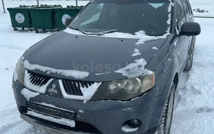 Mitsubishi Outlander 2008 годаfor4 400 000 тг. в Астана