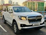 DongFeng Rich 2021 годаfor11 000 000 тг. в Астана