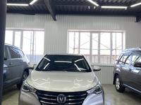 Changan Alsvin 2023 годаүшін5 600 000 тг. в Астана