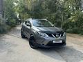 Nissan Qashqai 2015 года за 7 950 000 тг. в Алматы