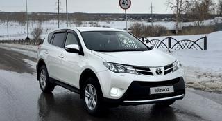 Toyota RAV4 2014 года за 8 990 000 тг. в Костанай