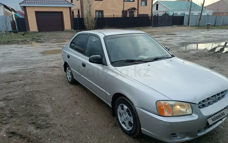 Hyundai Accent 2000 года за 2 500 000 тг. в Актобе