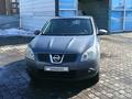 Nissan Qashqai 2008 года за 5 000 000 тг. в Экибастуз – фото 9